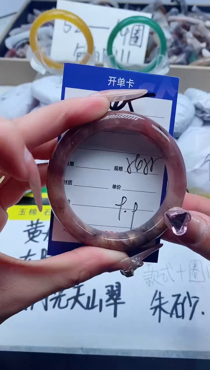 【闪购商品】石英质玉手镯未镶嵌45-55