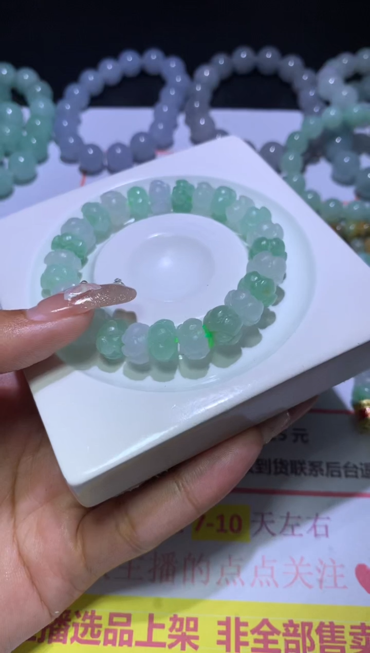 【闪购商品】定制翡翠未镶嵌CXX000137