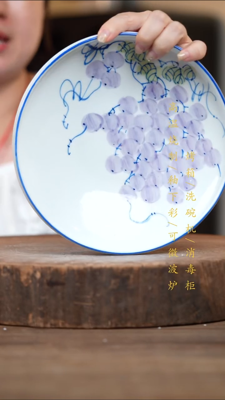 瓷片景德镇高温釉下彩（食品级）