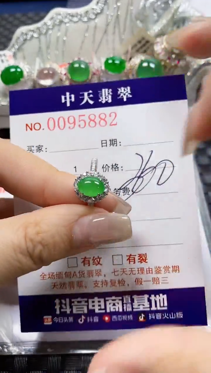 【闪购商品】翡翠戒指银S925镶嵌5882