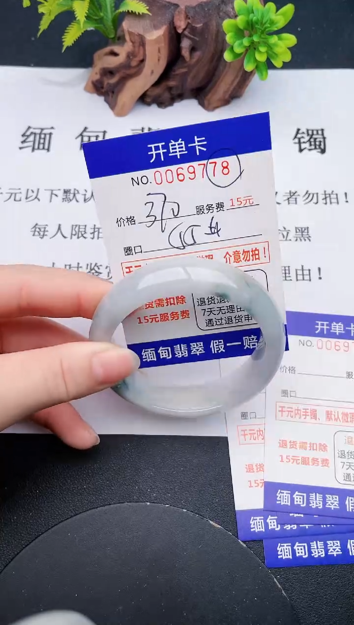 【闪购商品】78丽致优雅手镯时尚百搭