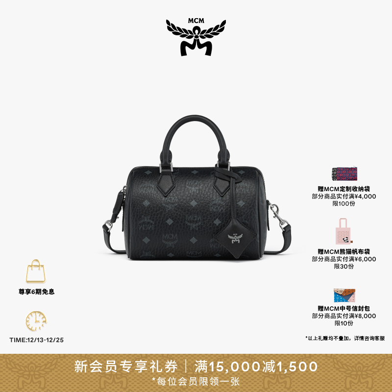 【26年1月5日即将涨价】MCM ELLA 小号黑色波士顿包单肩包斜挎包