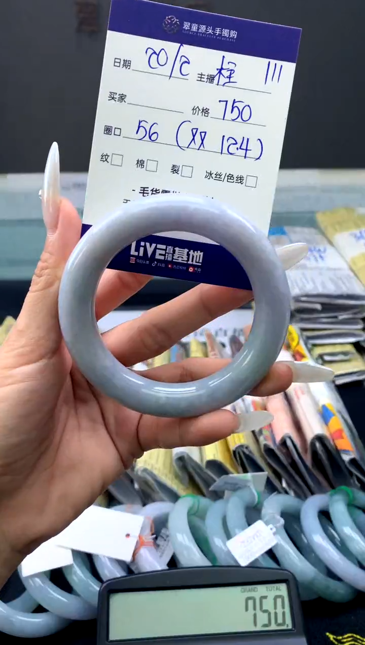 【闪购商品】定制翡翠未镶嵌手镯56#750元#毛货需抛光