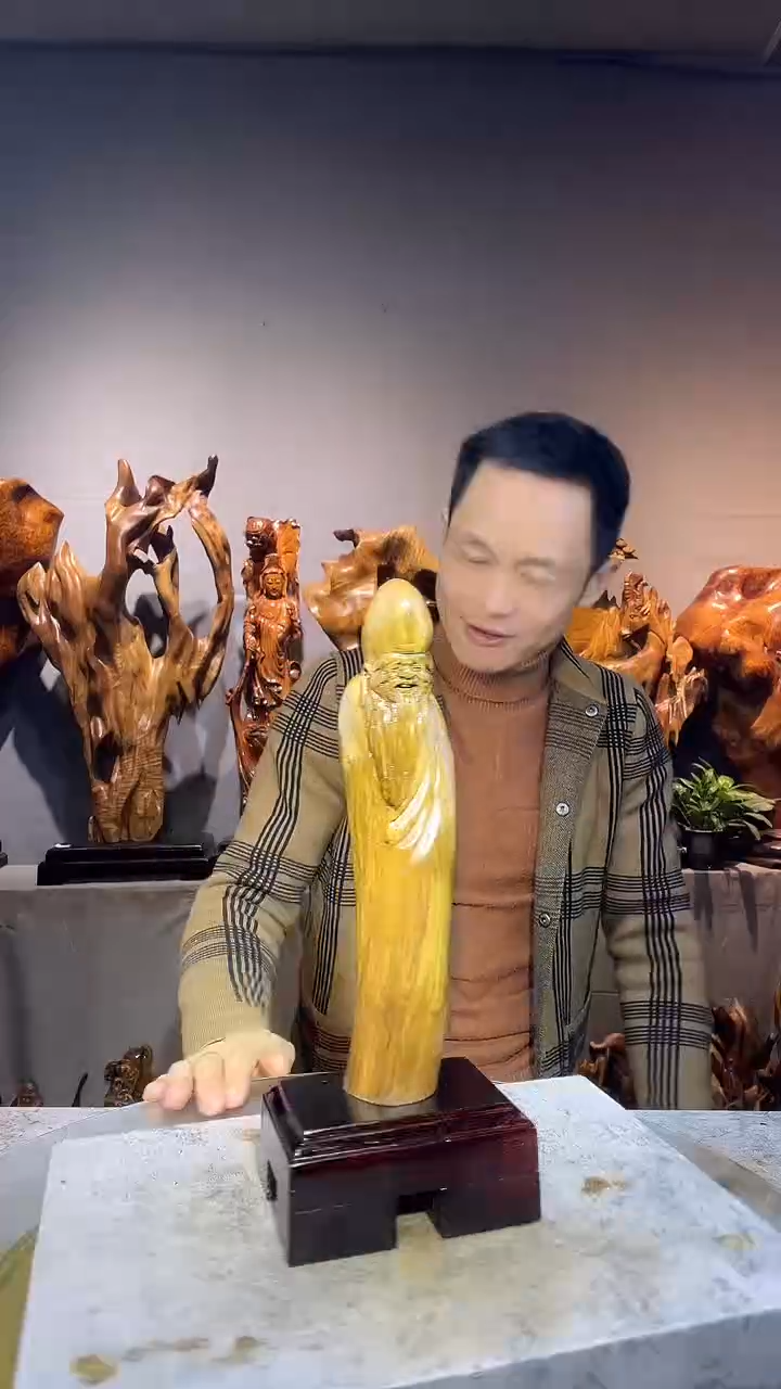 金丝楠J****a小叶桢楠随行摆件28