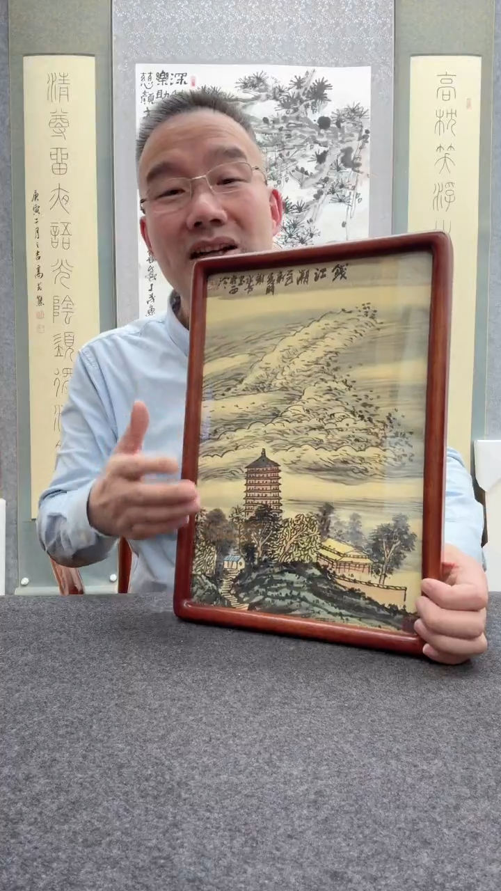 【闪购商品】书法谢水方：           