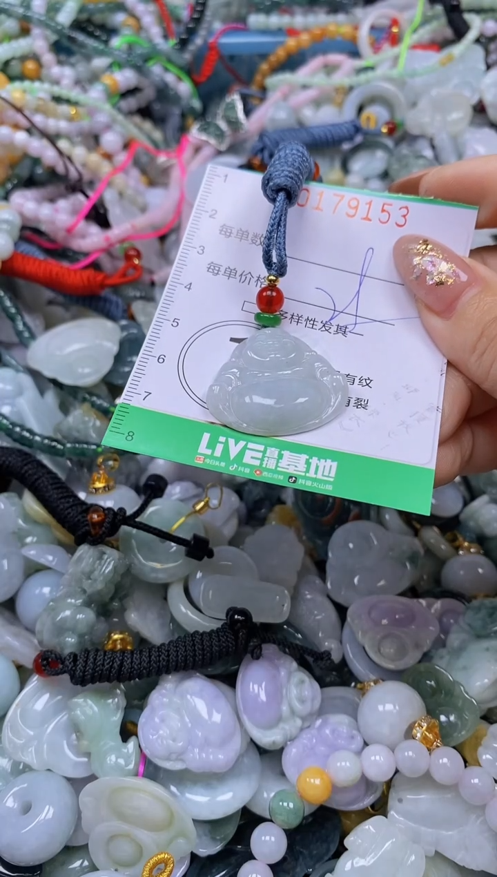 颈饰未镶嵌翡翠闪购0179153