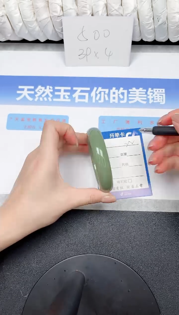 未镶嵌手镯石英质玉L23-58