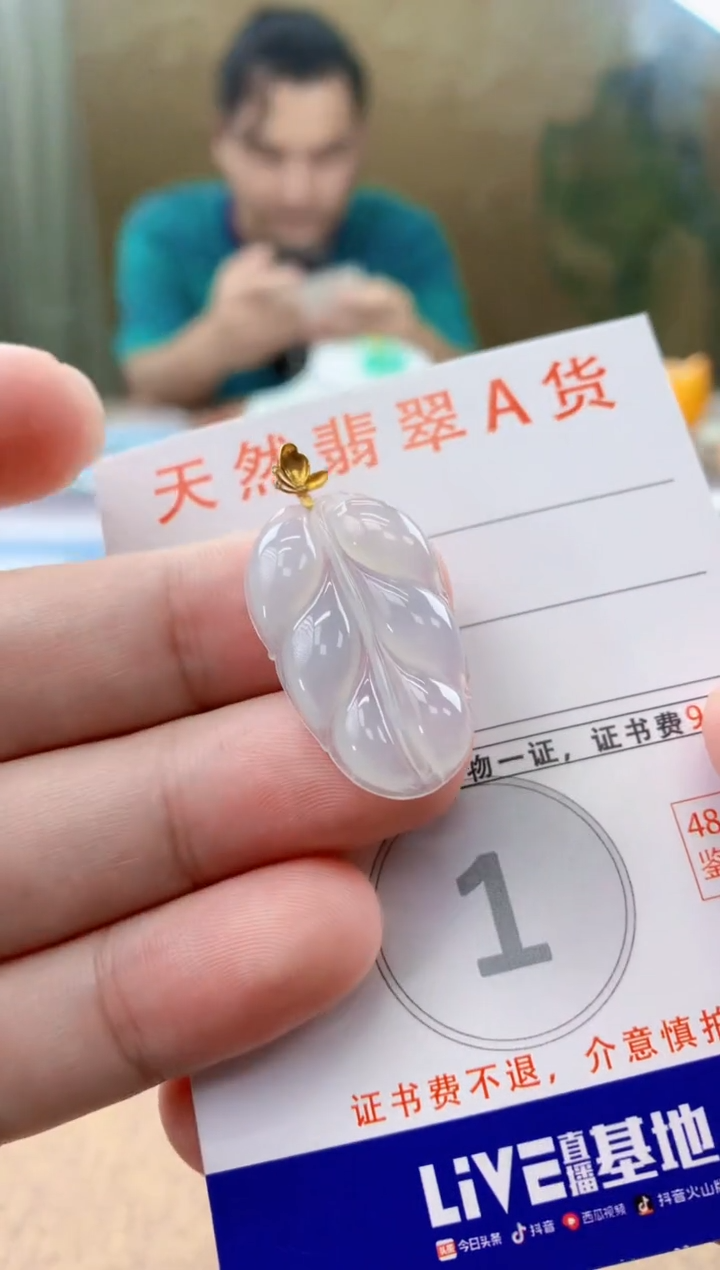 颈饰18K金镶嵌翡翠天然A货翡翠挂件