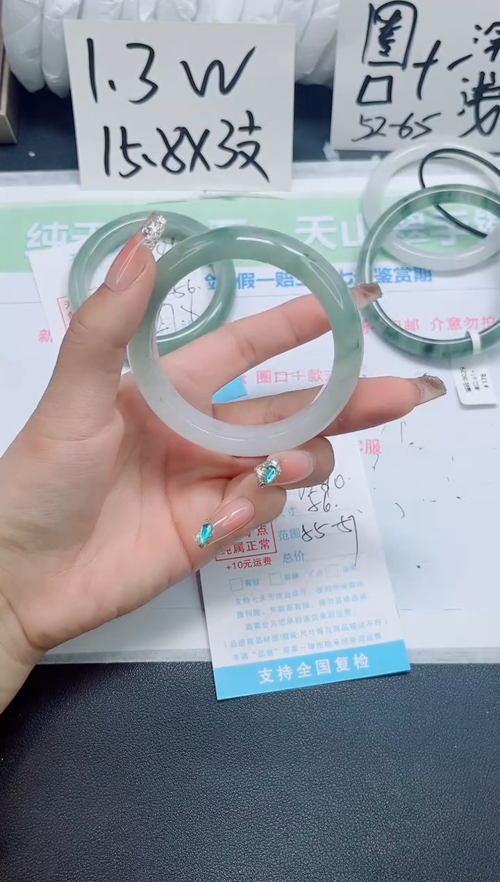 石英质玉手镯未镶嵌b290-圈口56
