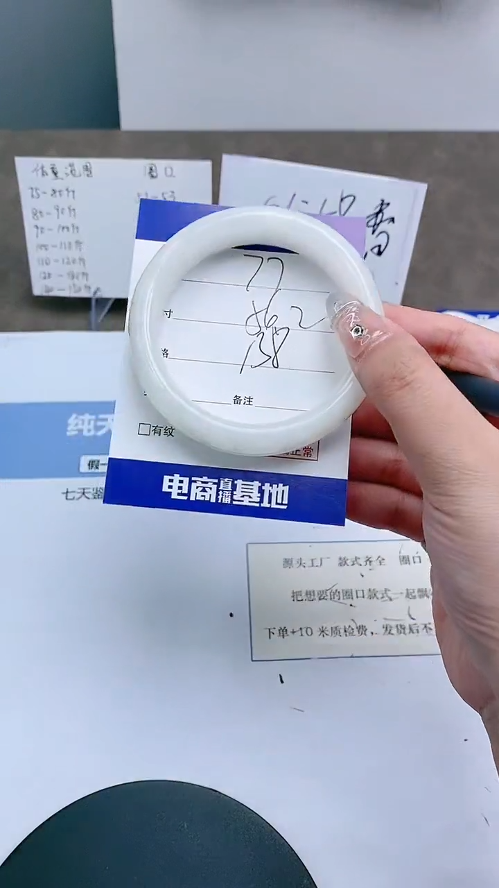 【闪购商品】和田玉手镯未镶嵌55-57