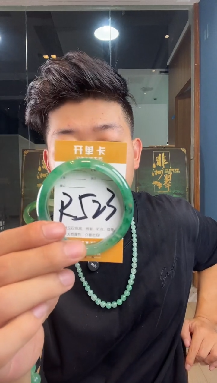 未镶嵌手镯石英质玉非洲翠56