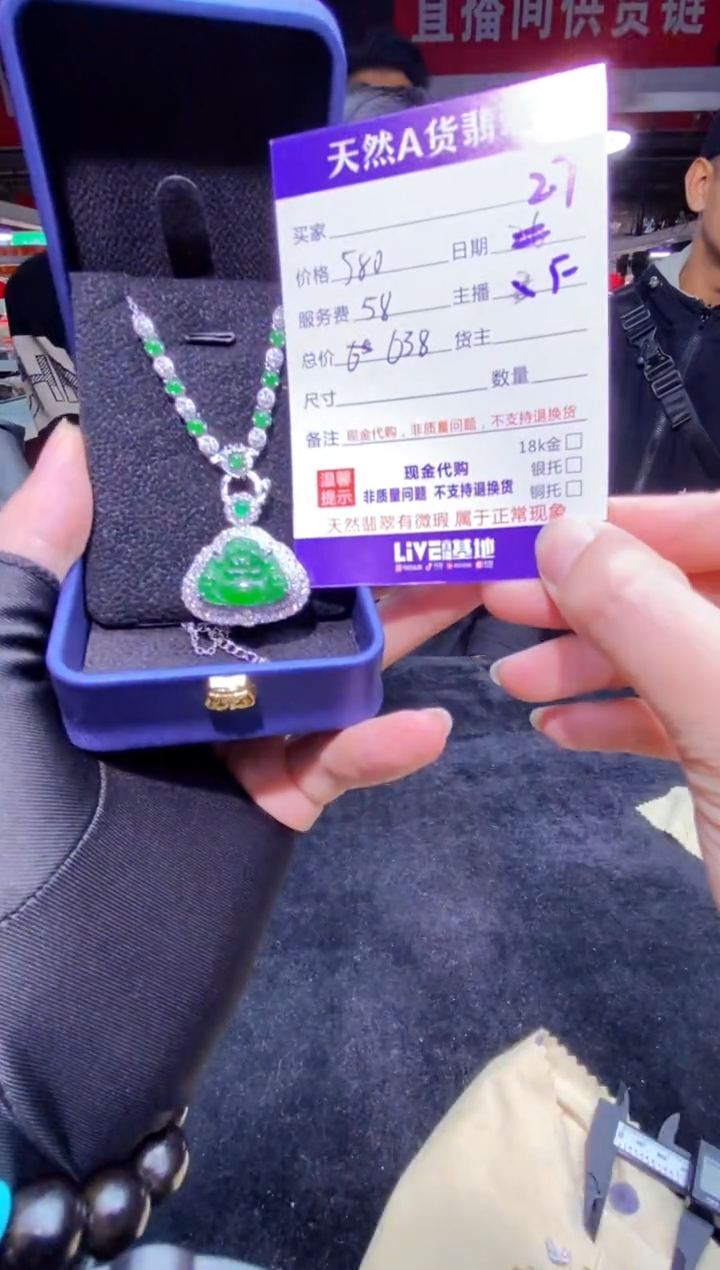 【闪购商品】定制翡翠未镶嵌多样性发货0515092016