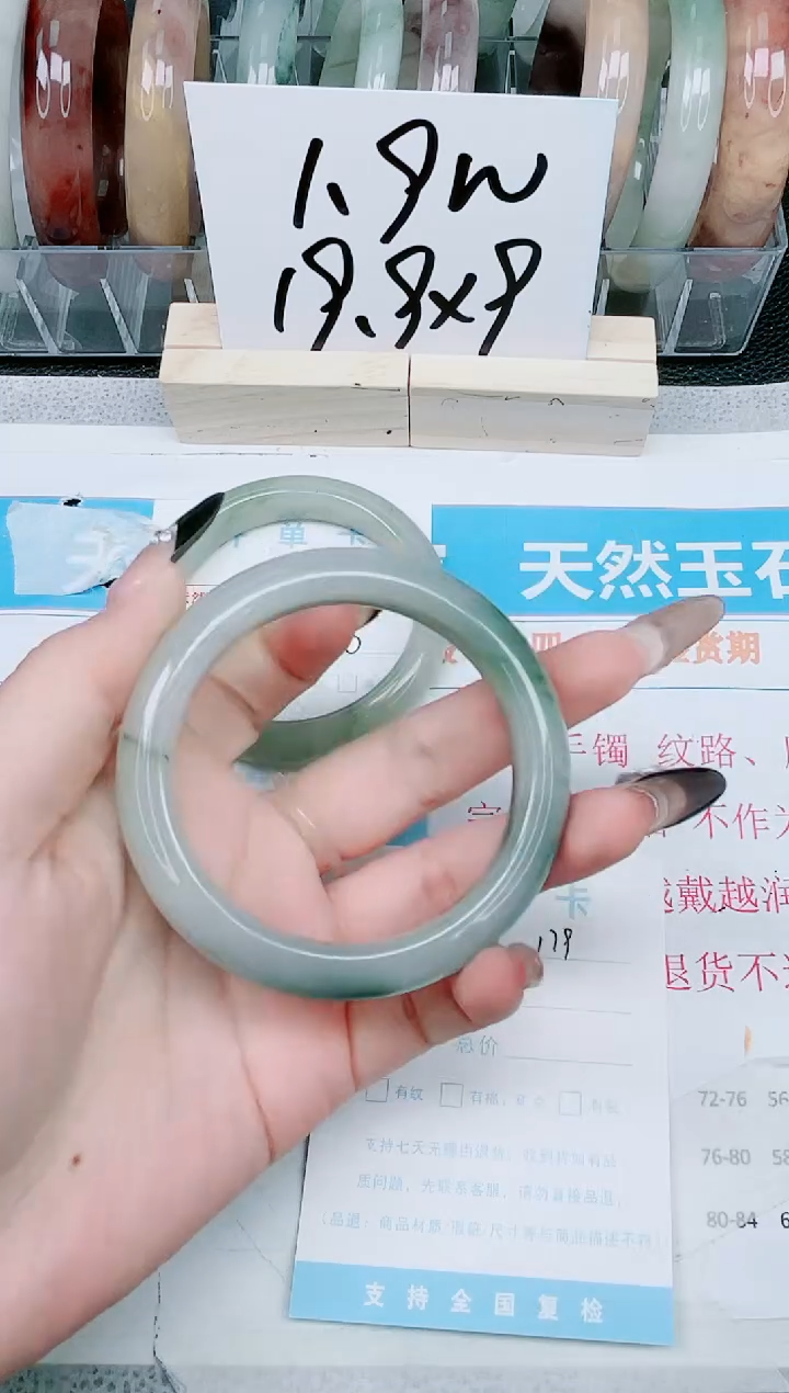 【闪购商品】石英质玉手镯未镶嵌179-56