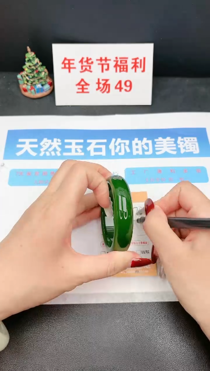 【闪购商品】石英质玉手镯未镶嵌70c