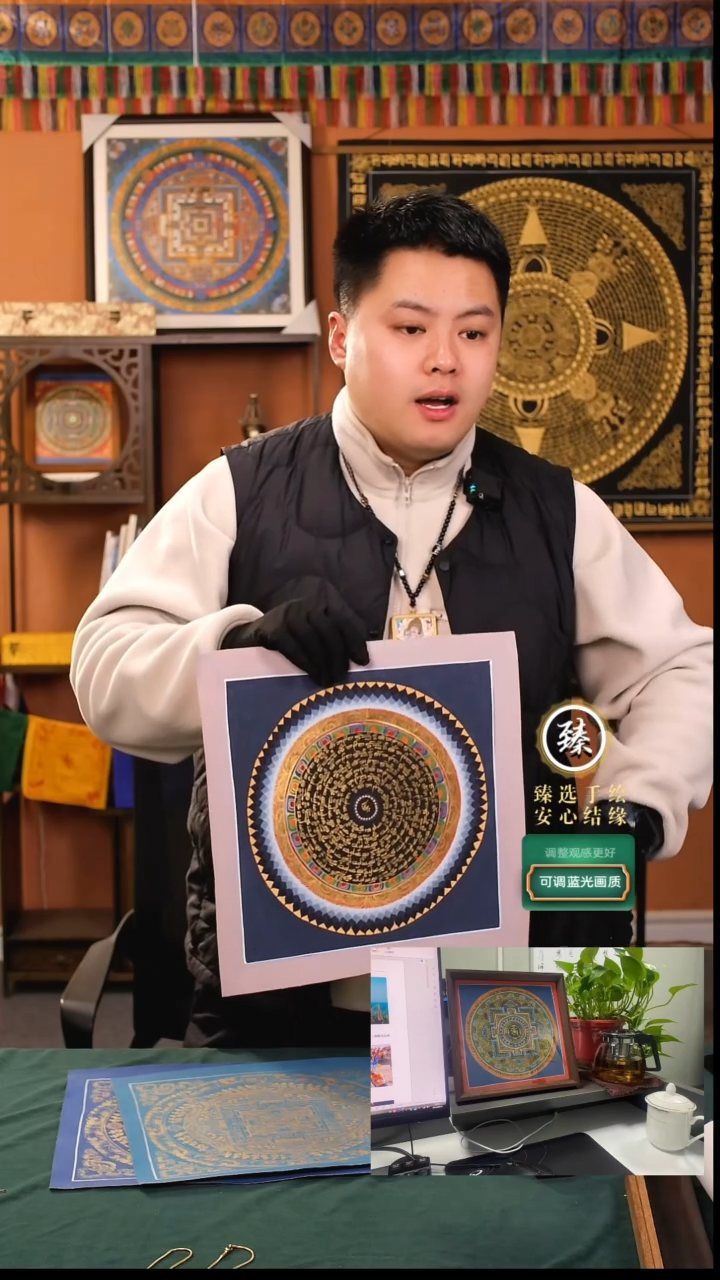 【闪购商品】吊坠纯手绘日冕六字真言桌摆27*27