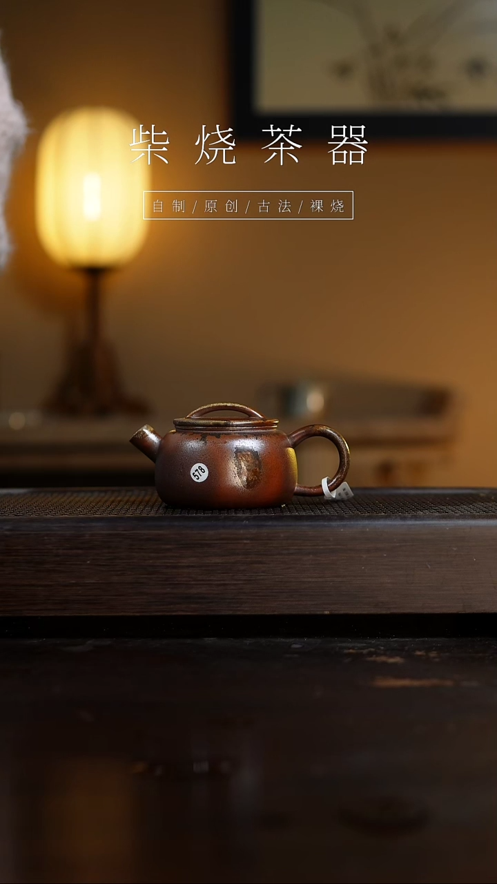 【闪购商品】578墨瓦壶...........