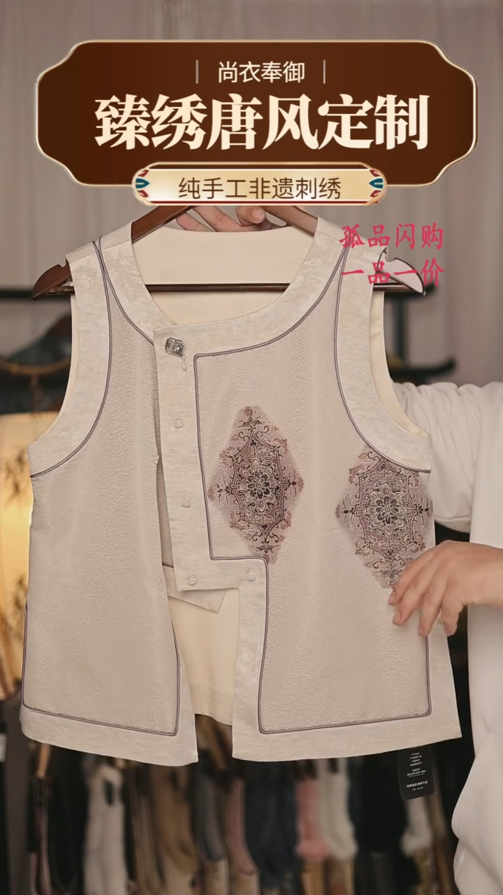 【闪购商品】织绣28.四季款工字型帝王紫