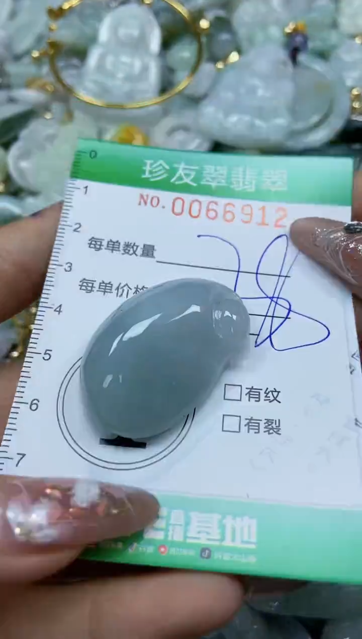 【闪购商品】翡翠颈饰未镶嵌闪购商品0066912