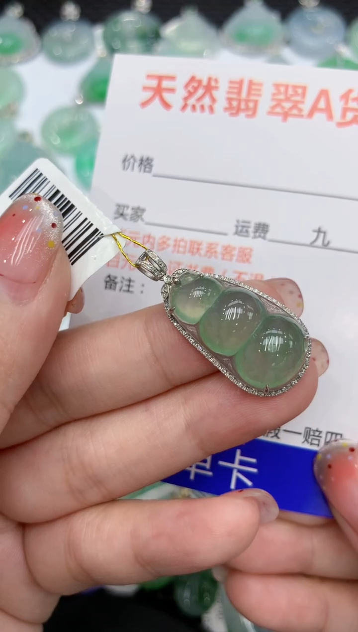 【闪购商品】翡翠颈饰18K金镶嵌111111111111