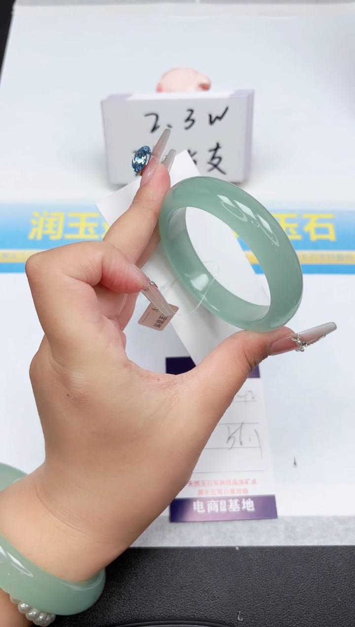 石英质玉手镯未镶嵌242-56.1