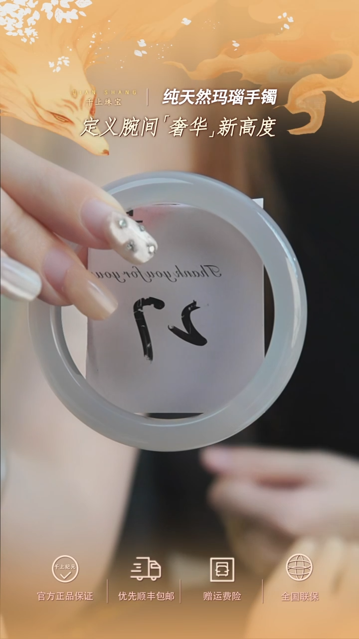 玛瑙/玉髓手镯未镶嵌27天然玛瑙手镯55.1圈口