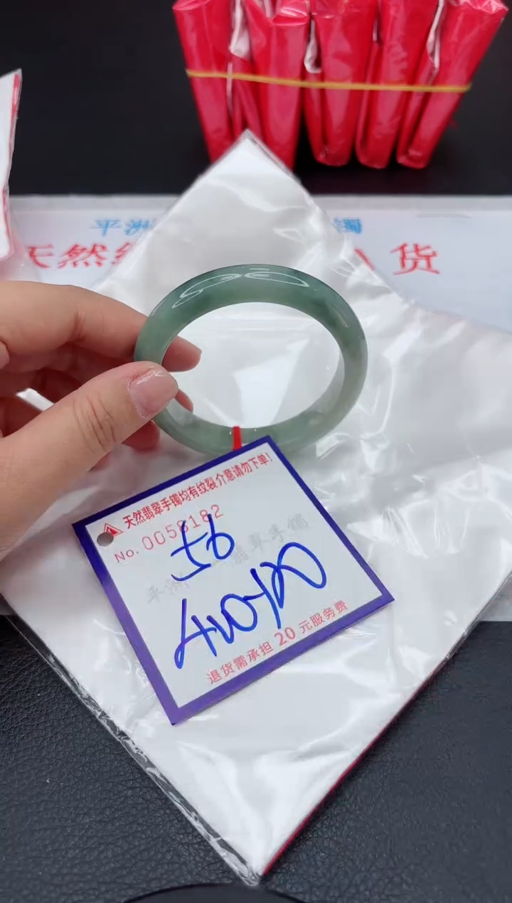 【闪购商品】翡翠手镯未镶嵌11111111111