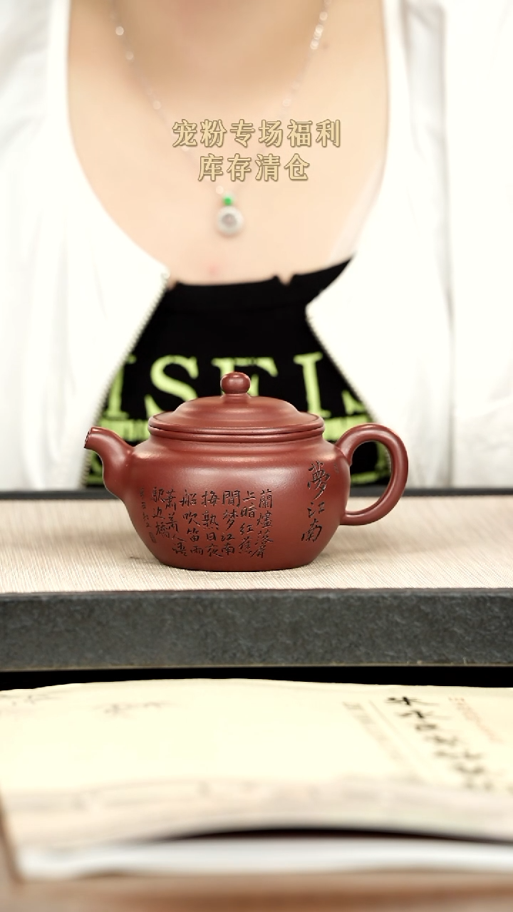 茶壶紫砂紫砂紫砂紫砂