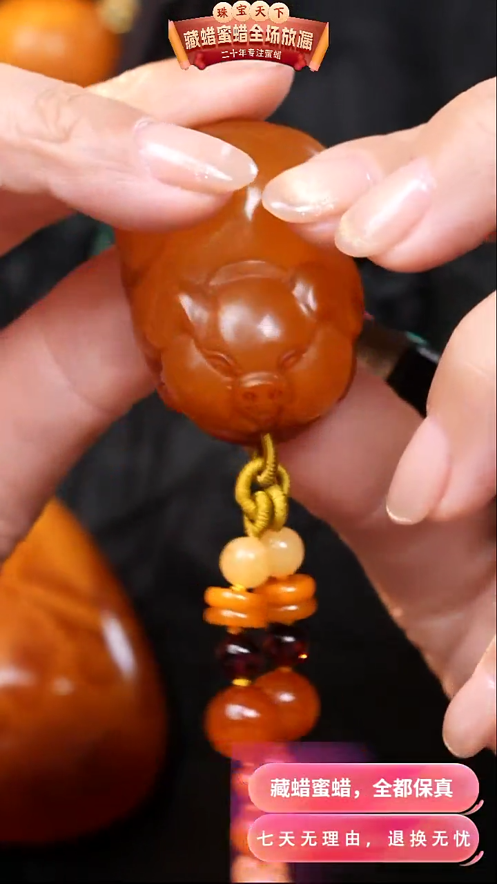【闪购商品】蜜蜡颈饰未镶嵌8895天然蜜蜡琥珀假一罚四