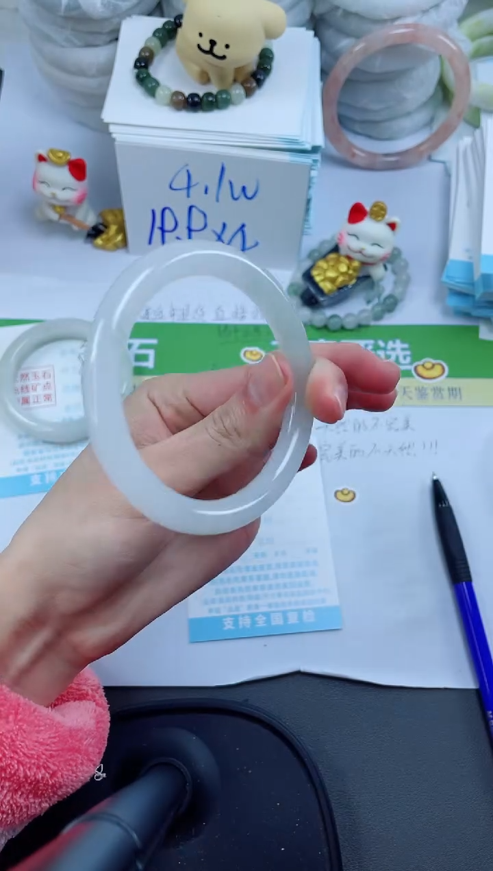 【闪购商品】石英质玉手镯未镶嵌3156-55.2