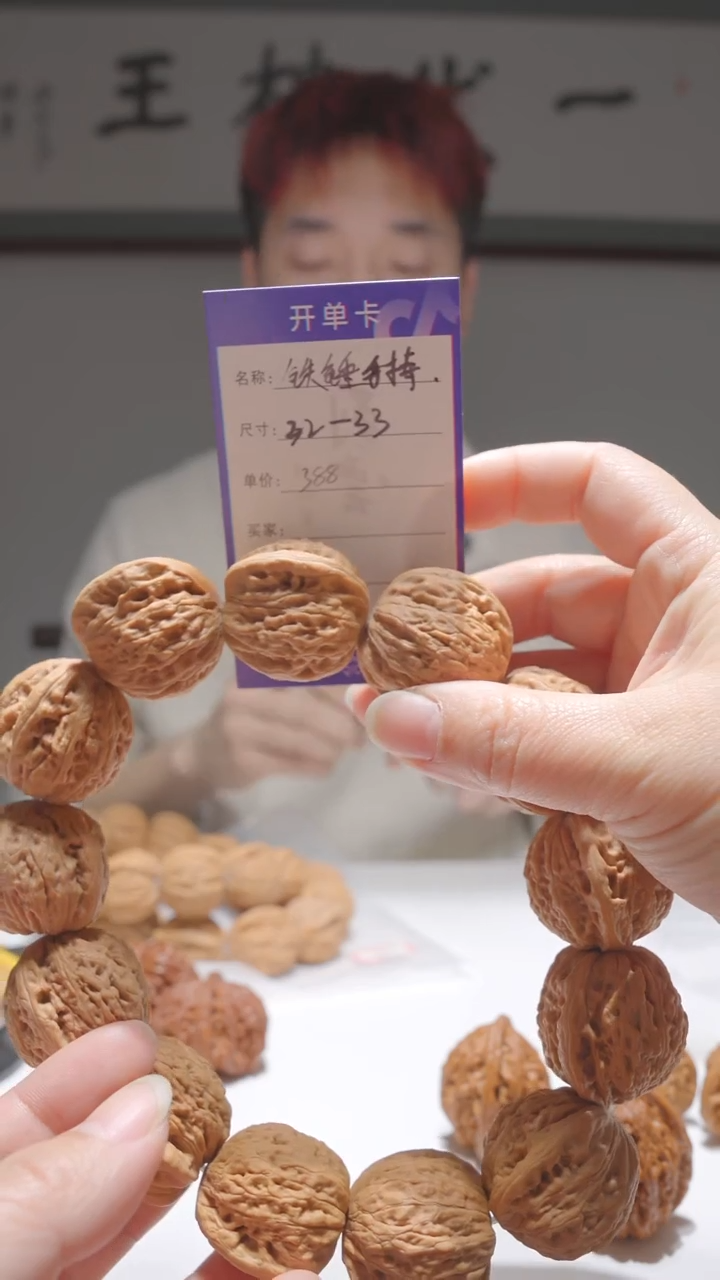 把件文玩核桃铁锤手持