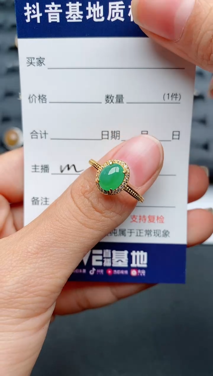 【闪购商品】翡翠戒指银S925镶嵌.............