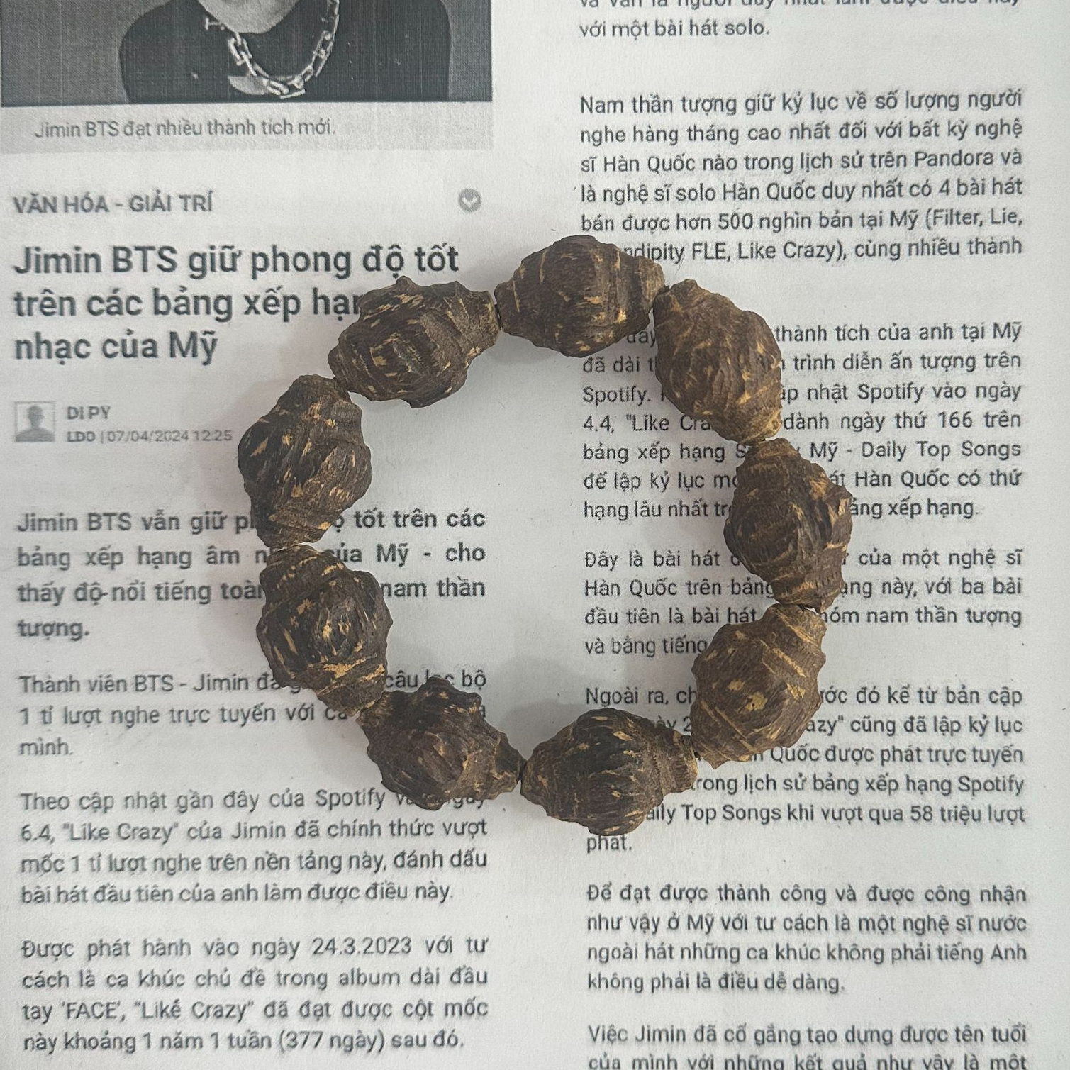 沉香DS031（多样性发货）