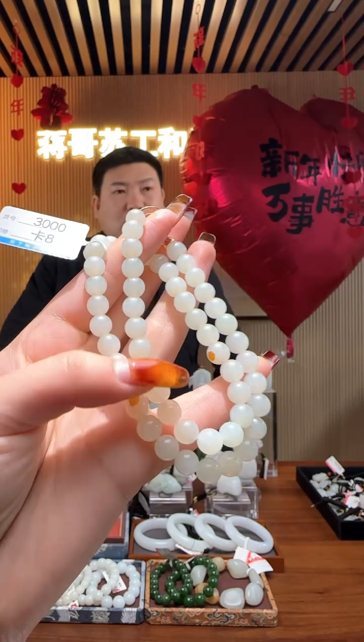 【闪购商品】和田玉项链未镶嵌8
