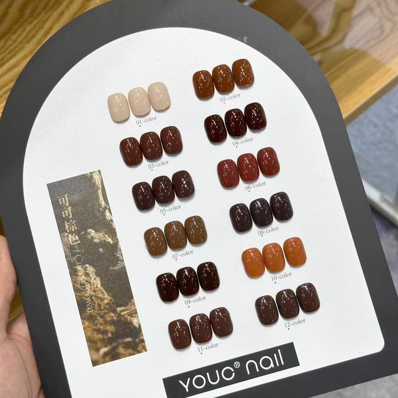 【希妹甄选】12色可可棕色实色巧克力色系甲油胶涂好色板