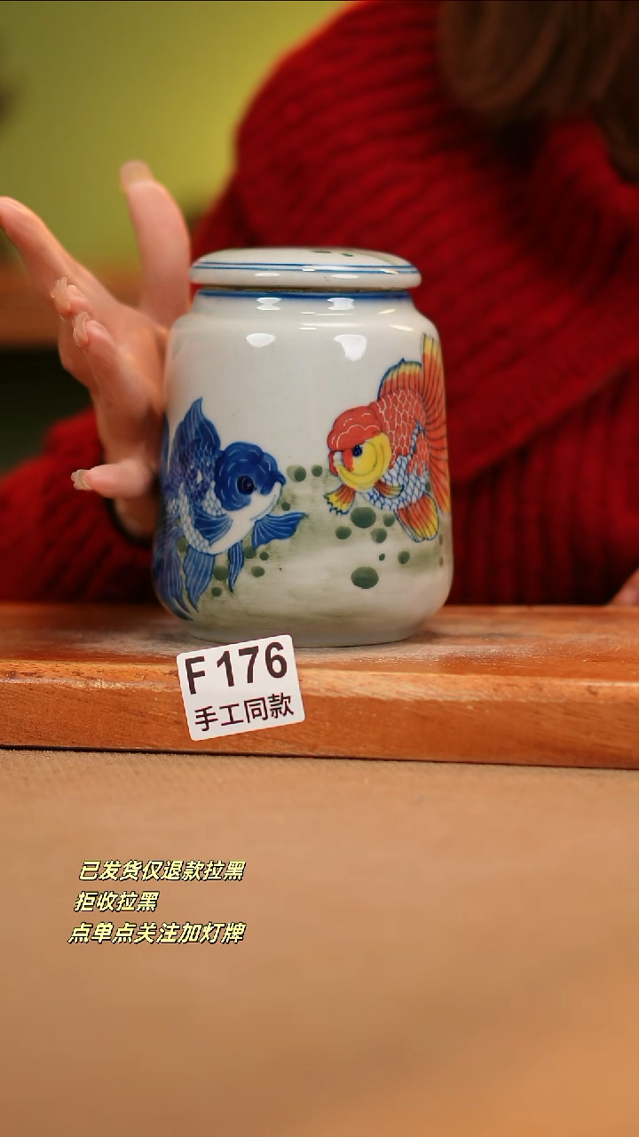 【闪购商品】其他F176陶然集器瓷器