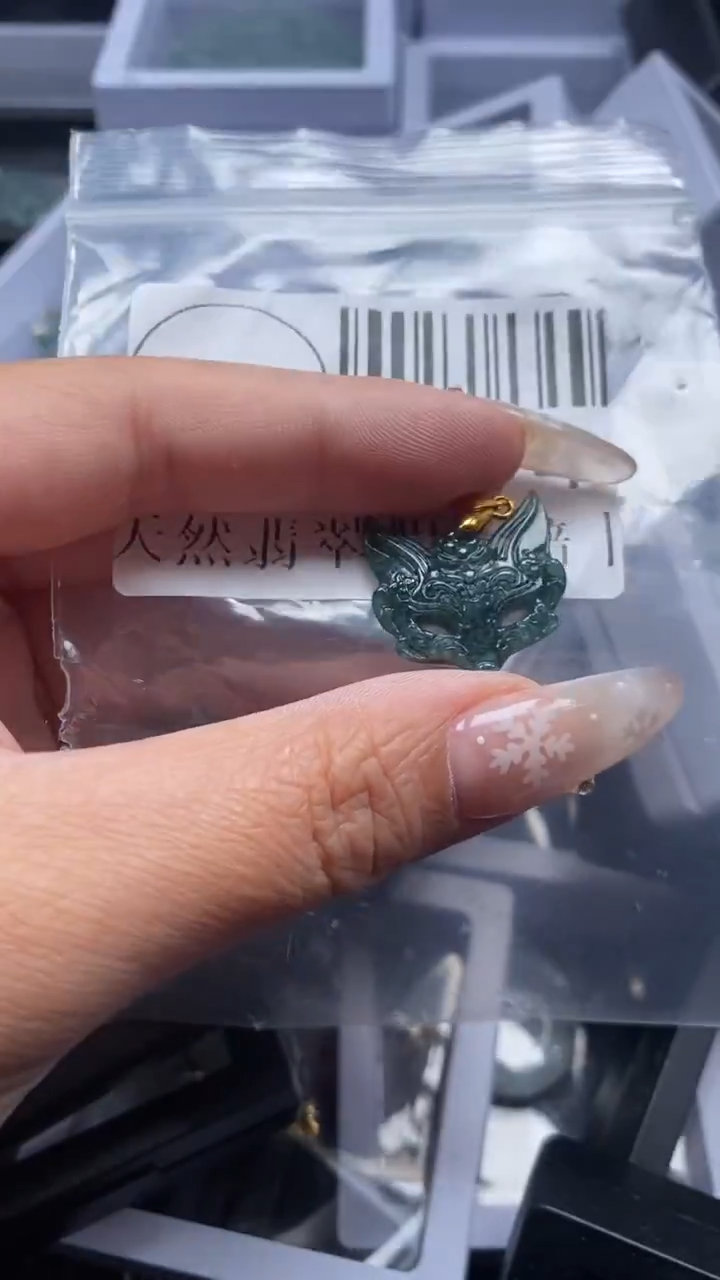 颈饰未镶嵌翡翠2574