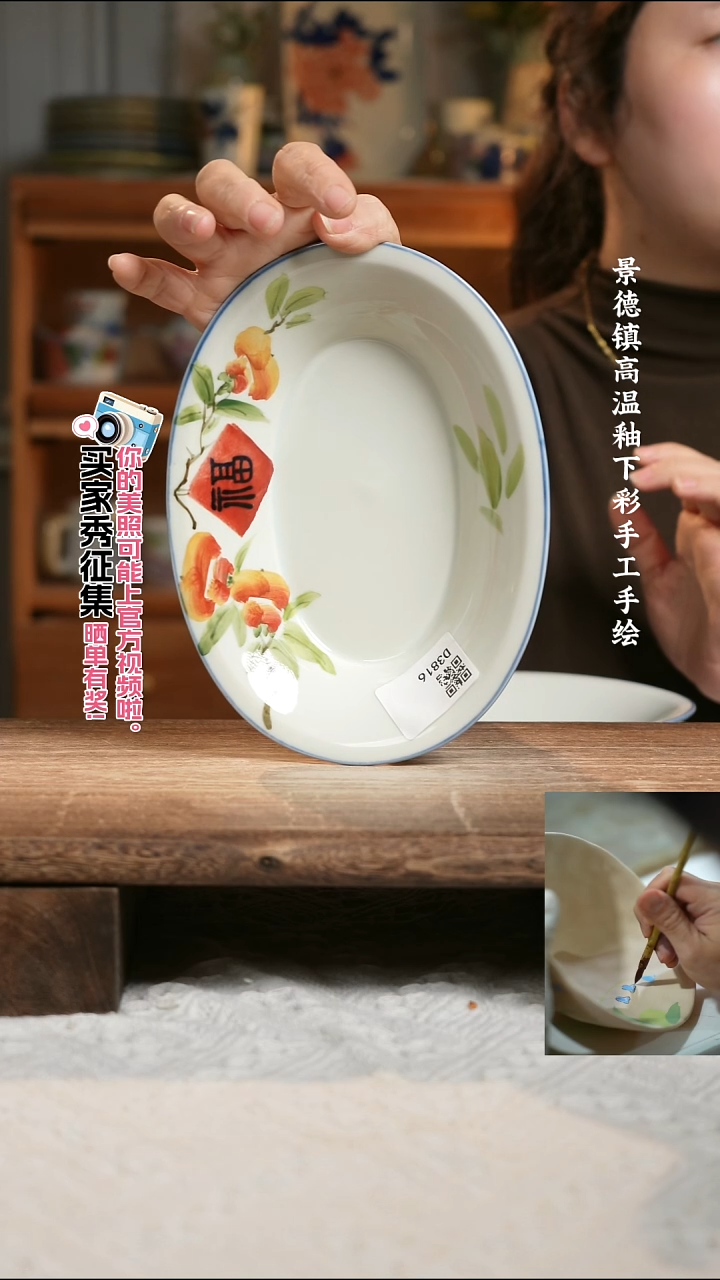 陶瓷景德镇高温釉下彩手绘陶瓷