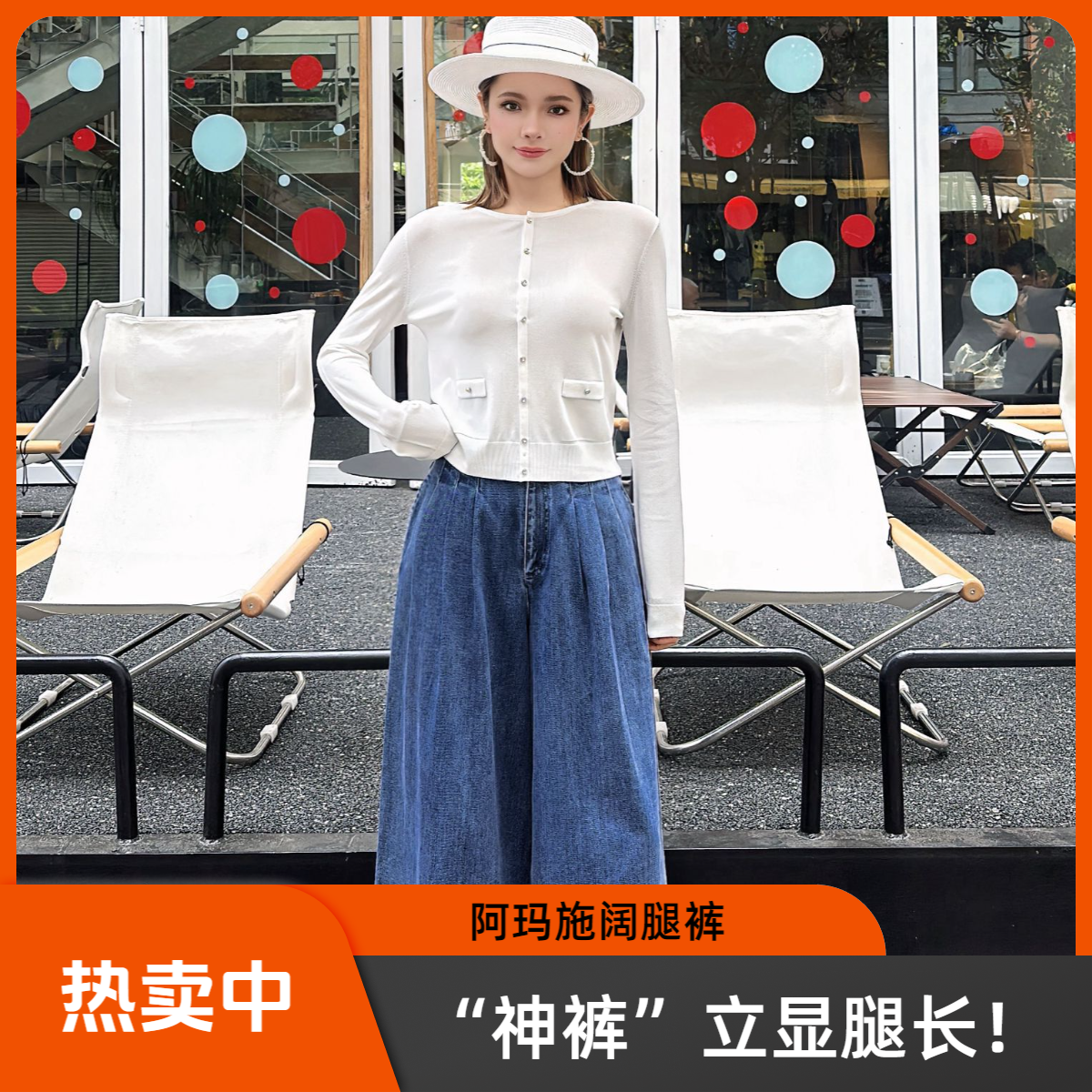 AMASS/阿玛施【国裤】休闲阔腿牛仔裤复古高腰气质显腿长   5100389