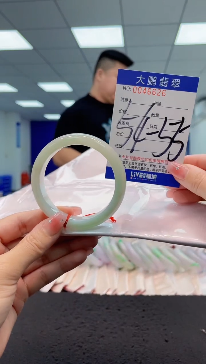 【闪购商品】翡翠手镯未镶嵌AAAAAAAAAA