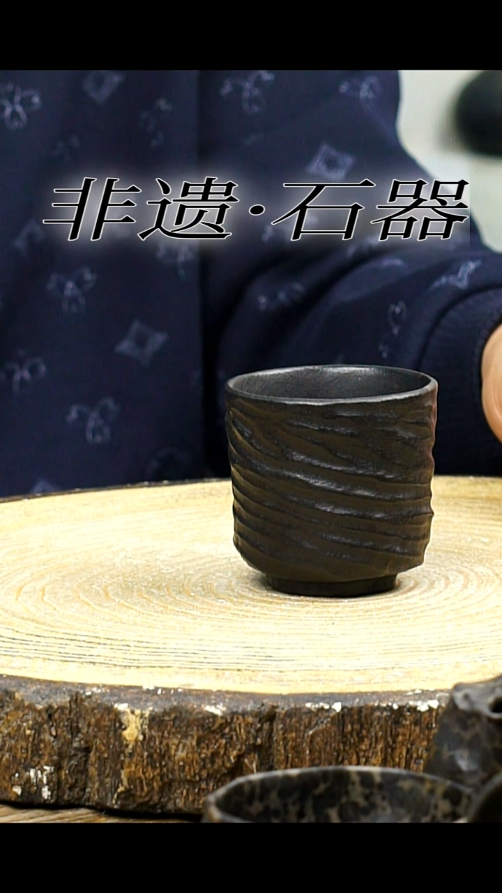 冰碛岩手工 手作