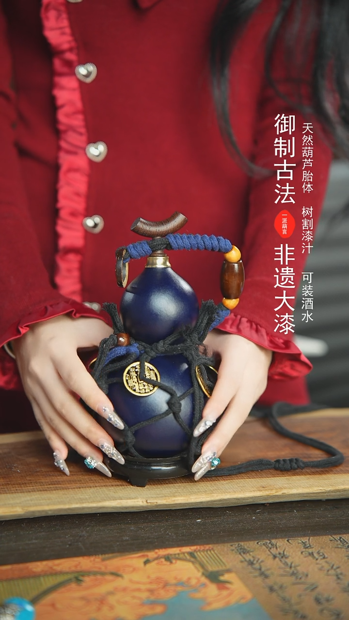 【闪购商品】917号新年福利非遗漆器酒葫芦