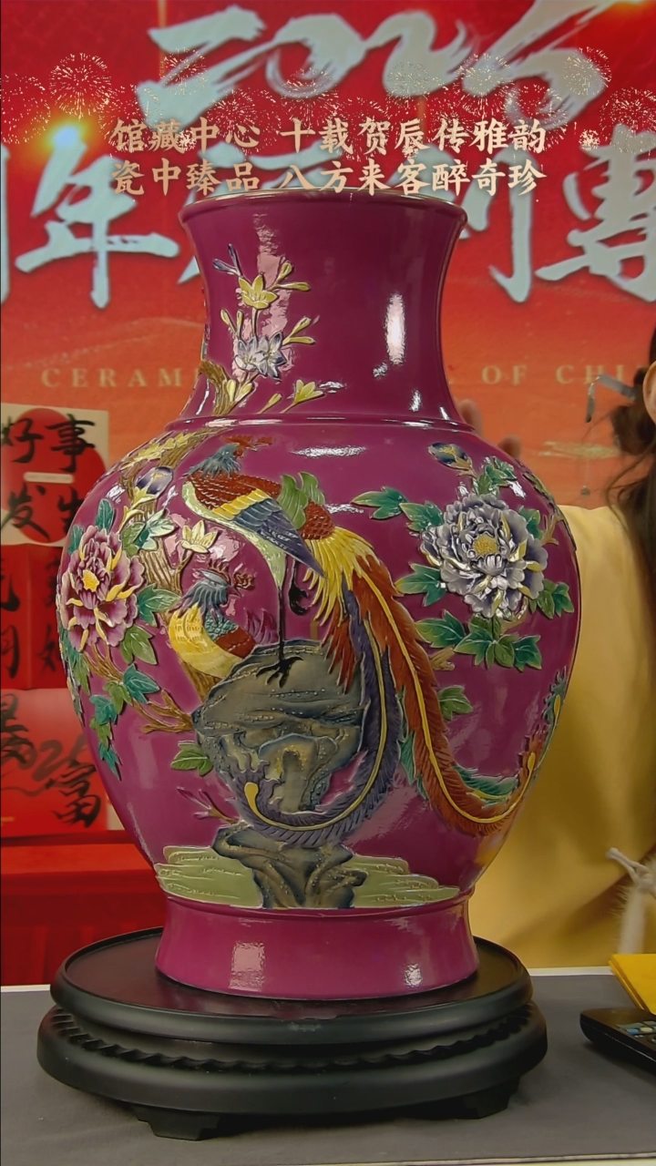 【闪购商品】B191中国景德镇陶瓷精选.