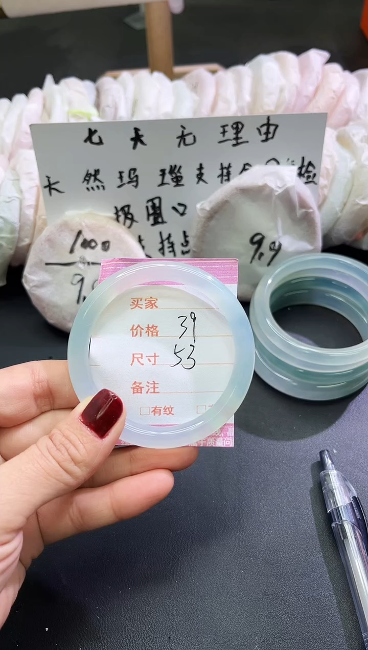 手镯玛瑙/玉髓未镶嵌1