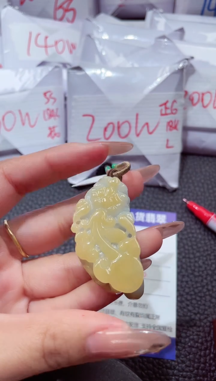 颈饰未镶嵌翡翠110