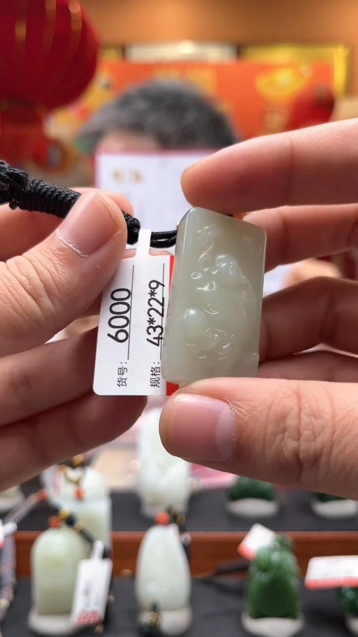 【闪购商品】和田玉吊坠未镶嵌1