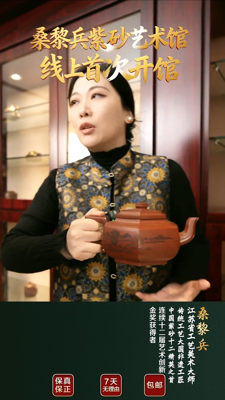 茶壶紫砂SLB29六方雪华特级紫泥1000cc