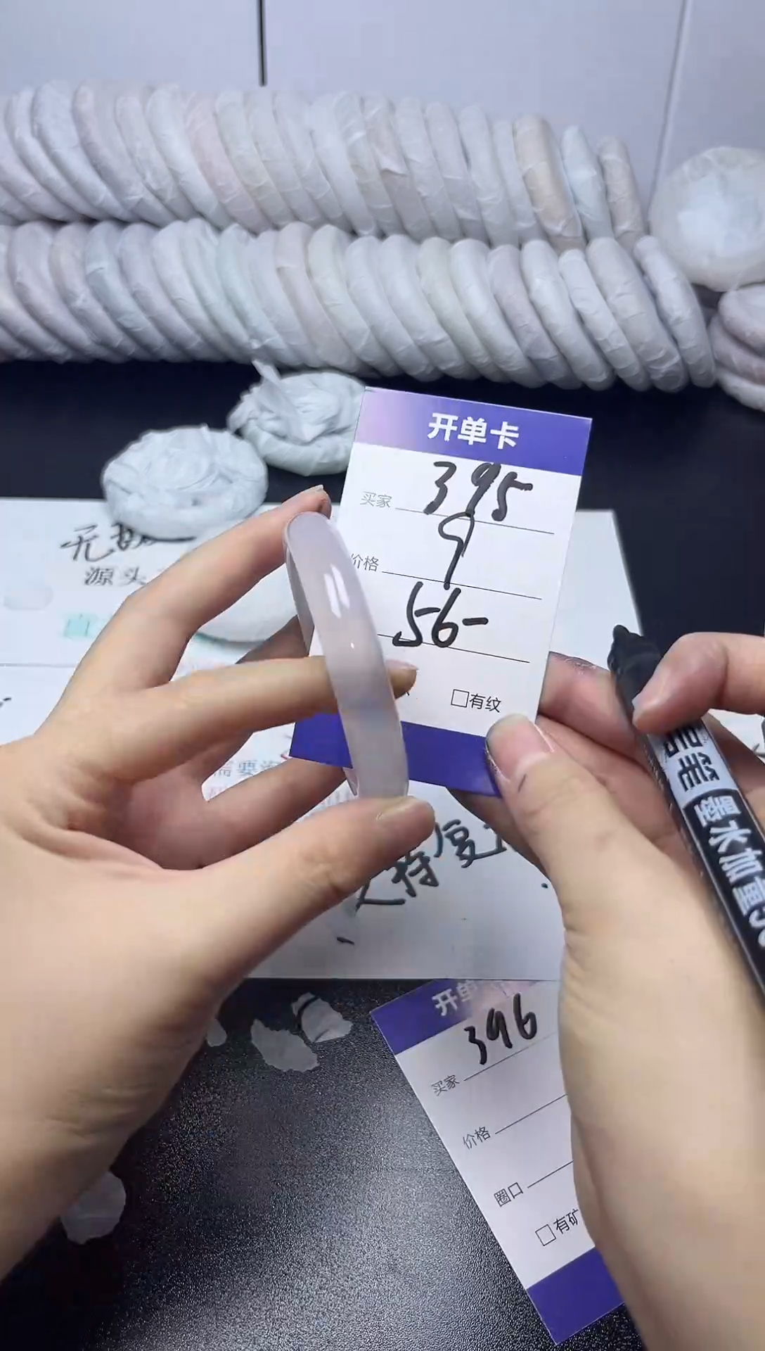 无非金属56-55      395