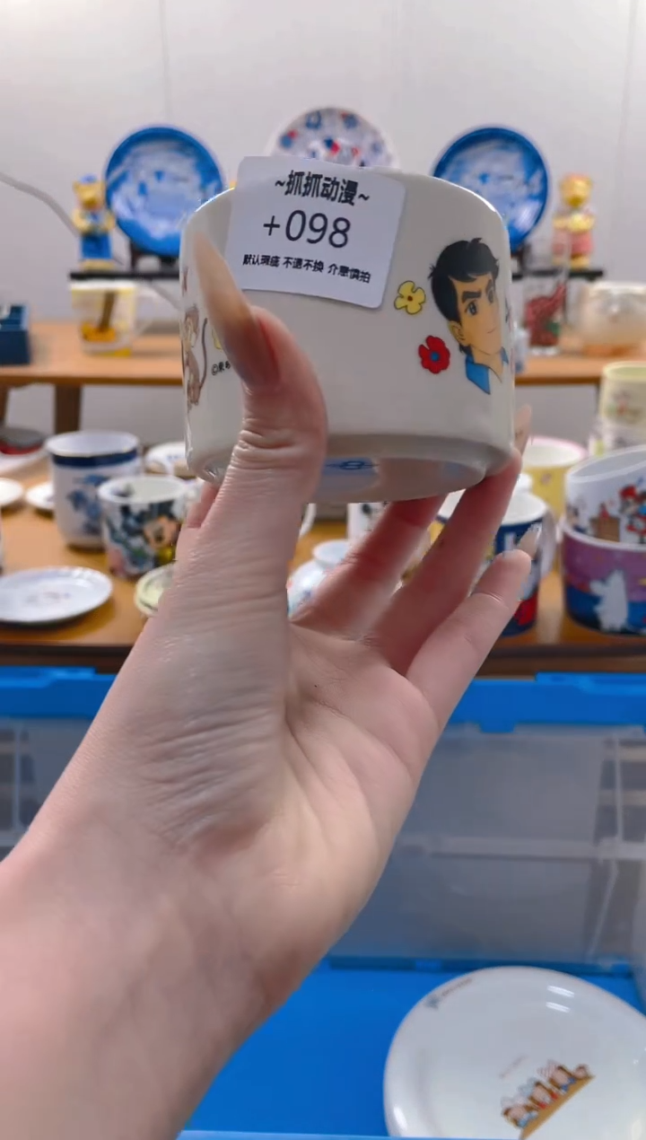 【闪购商品】瓷片098满20包邮发货海外瓷器默认瑕疵