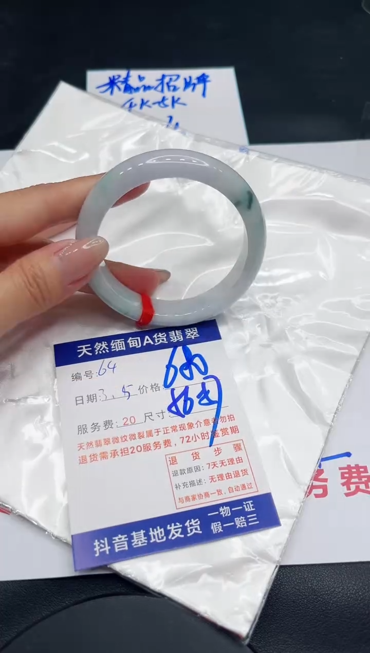 【闪购商品】翡翠手镯未镶嵌11111111