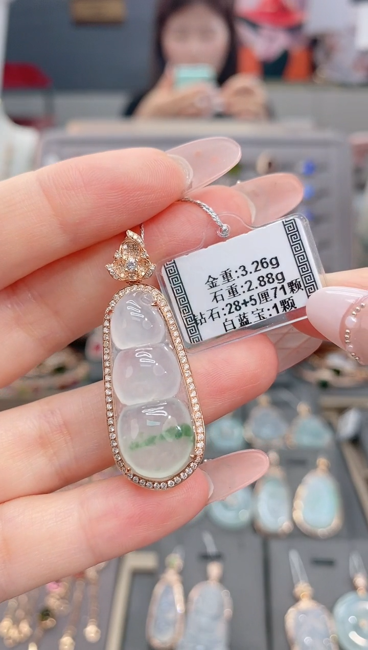 颈饰18K金镶嵌翡翠2.88    